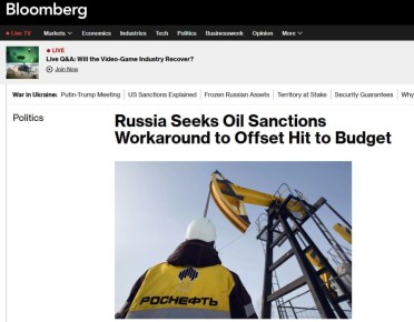 Россия активно готовится обходить новые американские "мегасанкции", — Bloomberg