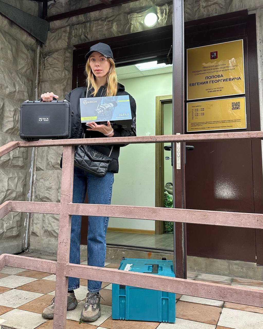 Евгений Попов: Утром субботы в приемной на Западе Москвы кипела работа — отправляли ребят с гуманитарным грузом для наших бойцов в Запорожье Евгений Попов: Утром субботы в приемной на Западе Москвы кипела работа — отправляли ребят с гуманитарным грузом для наших бойцов в Запорожье