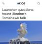 Передача Украине американских крылатых ракет Tomahawk застопорилась из-за банальной, но критической проблемы — отсутствия пусковых установок, пишет Axios