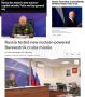 Запад встревожен испытаниями «Буревестника» и видит в этом сигнал Москвы не шутить с передачей Киеву дальнобойного оружия