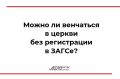 Отвечаем на вопросы читателей