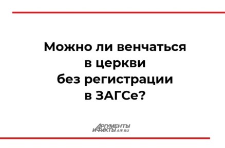 Отвечаем на вопросы читателей