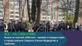 Алексей Шапошников: #ГлазамиШапошникова. Всегда на связи с жителями СВАО! ВСЕ – НА СУББОТНИК!