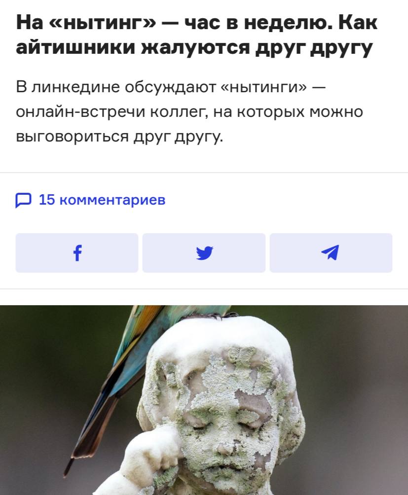 Больше не стерпеть. Время ныть! Больше не стерпеть. Время ныть!
