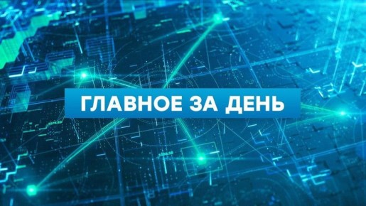 Путин посетил пункт управления Объединенной группировки войск и сообщил о завершении испытаний ракеты «Буревестник»