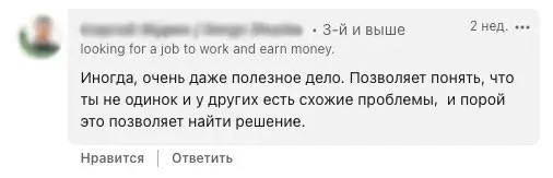 Больше не стерпеть. Время ныть! Больше не стерпеть. Время ныть!