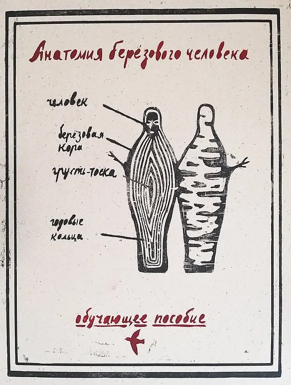 Имя новосибирской художницы Янины Болдыревой (р. 1986) не сходит с выставочных афиш Имя новосибирской художницы Янины Болдыревой (р. 1986) не сходит с выставочных афиш
