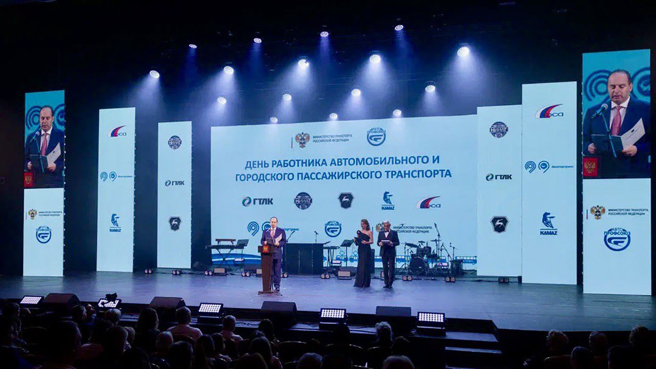 В Московском государственном академическом театре «Русская песня» состоялся торжественный вечер, посвященный Дню работника автомобильного и городского пассажирского транспорта
