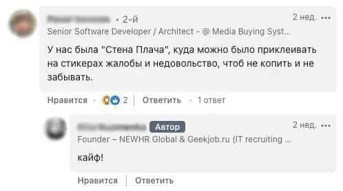 Больше не стерпеть. Время ныть!