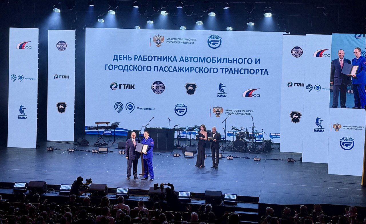 В Московском государственном академическом театре «Русская песня» состоялся торжественный вечер, посвященный Дню работника автомобильного и городского пассажирского транспорта В Московском государственном академическом театре «Русская песня» состоялся торжественный вечер, посвященный Дню работника автомобильного и городского пассажирского транспорта