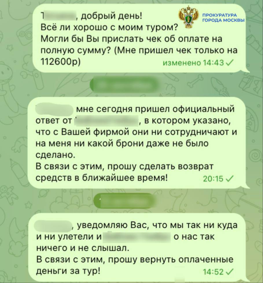С учетом позиции прокуратуры Троицкого и Новомосковского административных округов в отношении