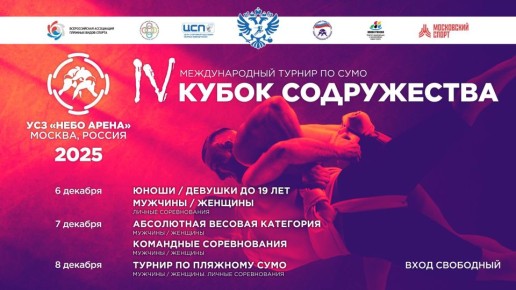 В ожидании поединков сильнейших