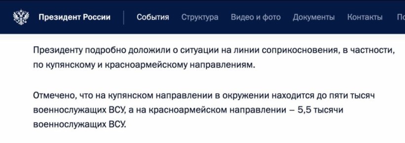 Александр Зимовский: 10,5 тысяч бандеровцев в котле — это ж тысячи пленных!
