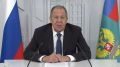 Видеообращение Министра иностранных дел Российской Федерации С.В.Лаврова к организаторам и участникам Международного форума сотрудничества (Москва, 26 октября 2025 года)
