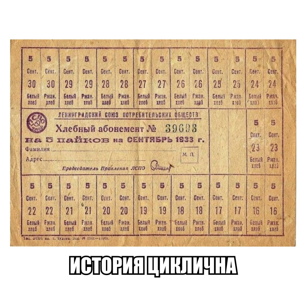Хлеб по два-три ломтика в упаковке — новый тренд супермаркетов России
