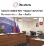 «Россия испытала новую крылатую ракету «Буревестник» с ядерным двигателем»: Reuters пишет, что про «яркий сигнал Путина Трампу»