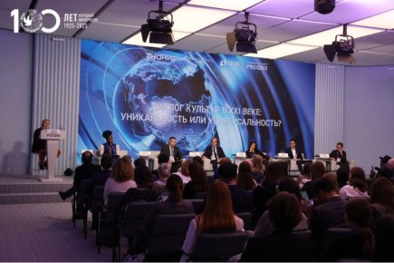Будущее культурной дипломатии в условиях санкций обсудили в Москве