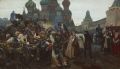 Сегодня нас встречает воскресное утро!
