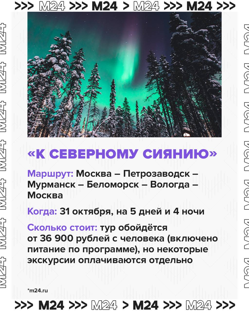 Туристический поезд — это почти как круиз, только по земле Туристический поезд — это почти как круиз, только по земле