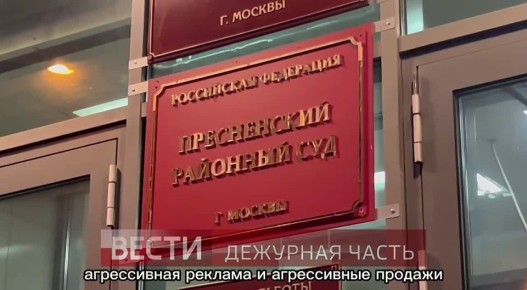 Сегодня в Москве с последним словом в суде выступил бизнес-тренер Аяз Шабутдинов, который обвиняется в мошенничестве в особо крупном размере
