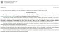 Лавров и глава МИД КНДР в ходе встречи подтвердили приверженность выполнению положений договора о всеобъемлющем стратегическом партнерстве, сообщили в МИД России