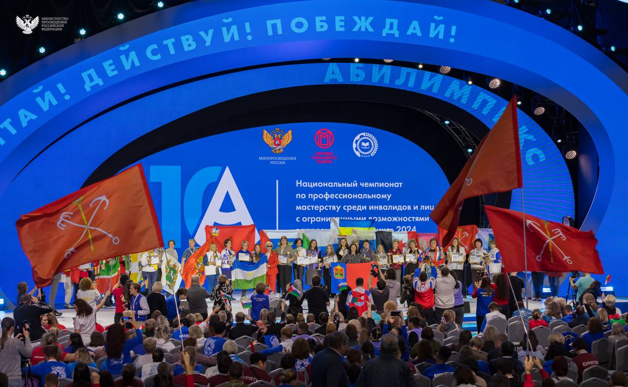 «Нет предела — действуй смело!» «Нет предела — действуй смело!»