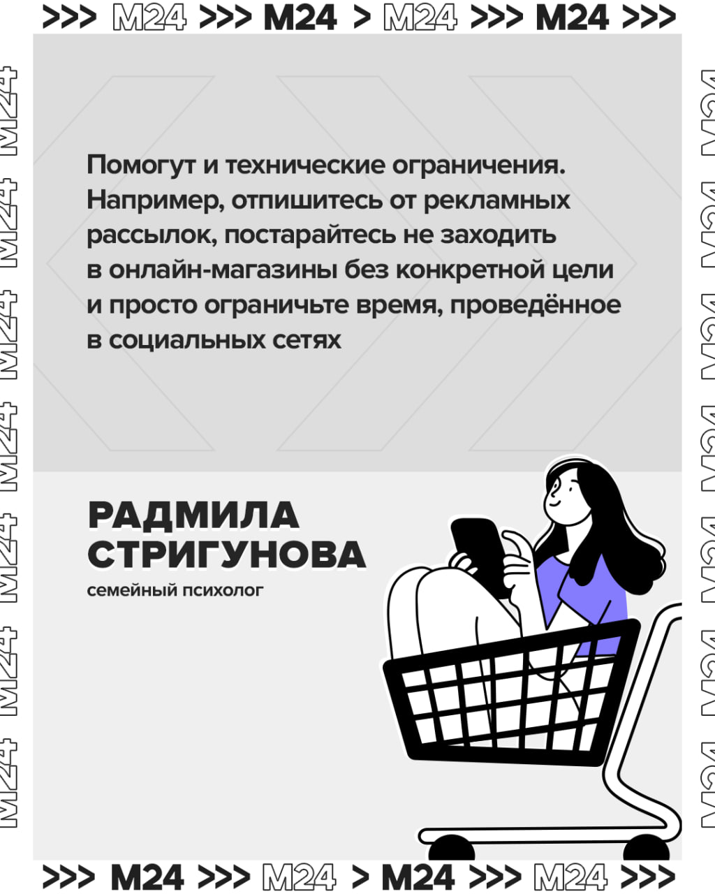 Новые покупки всегда доставляют удовольствие, но иногда говорят о серьёзном заболевании Новые покупки всегда доставляют удовольствие, но иногда говорят о серьёзном заболевании