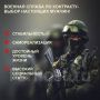 КОНТРАКТНАЯ СЛУЖБА. Хотите стабильный доход и социальные гарантии? Армия России приглашает на службу по контракту!