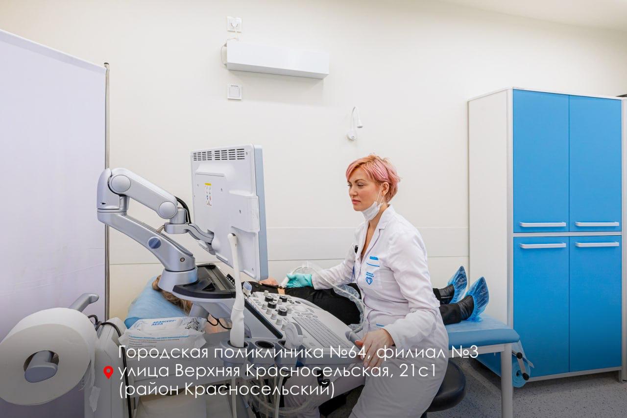 Сегодня еще три поликлиники открыли свои двери для пациентов после реконструкции: Сегодня еще три поликлиники открыли свои двери для пациентов после реконструкции:
