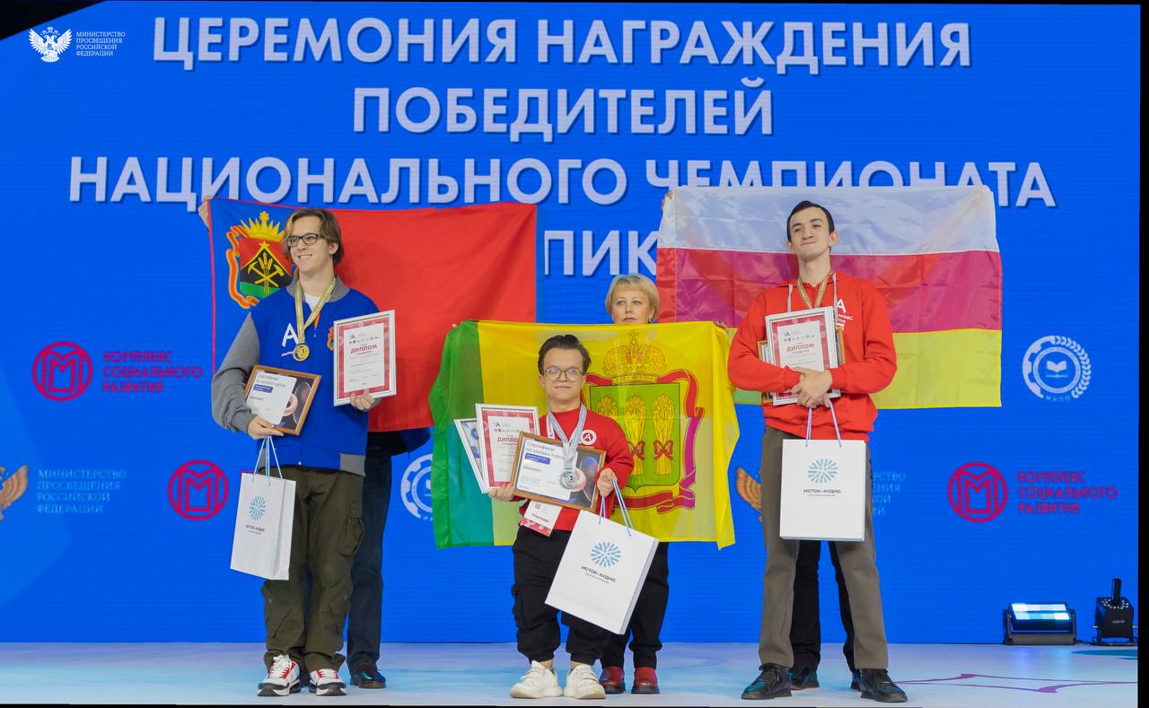 «Нет предела — действуй смело!» «Нет предела — действуй смело!»