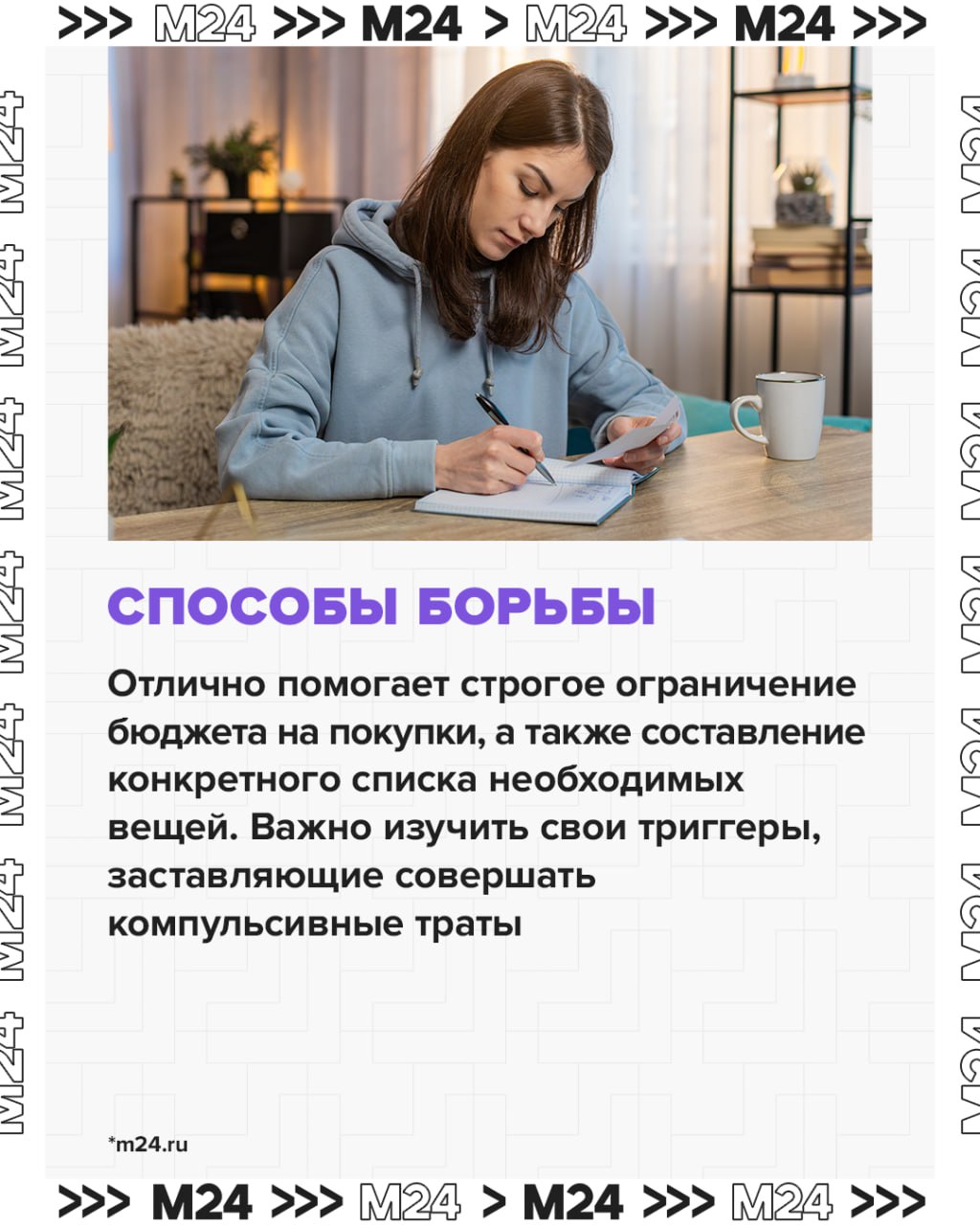 Новые покупки всегда доставляют удовольствие, но иногда говорят о серьёзном заболевании Новые покупки всегда доставляют удовольствие, но иногда говорят о серьёзном заболевании