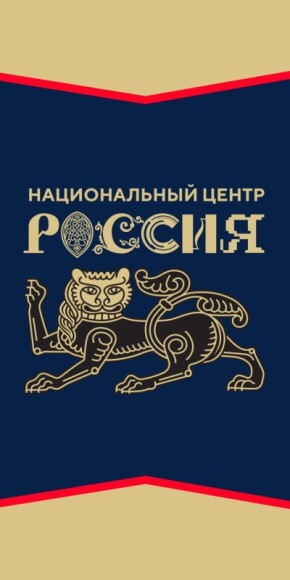 Форум «Сообщество» к 20-летию Общественной палаты пройдет в Национальном центре «Россия»