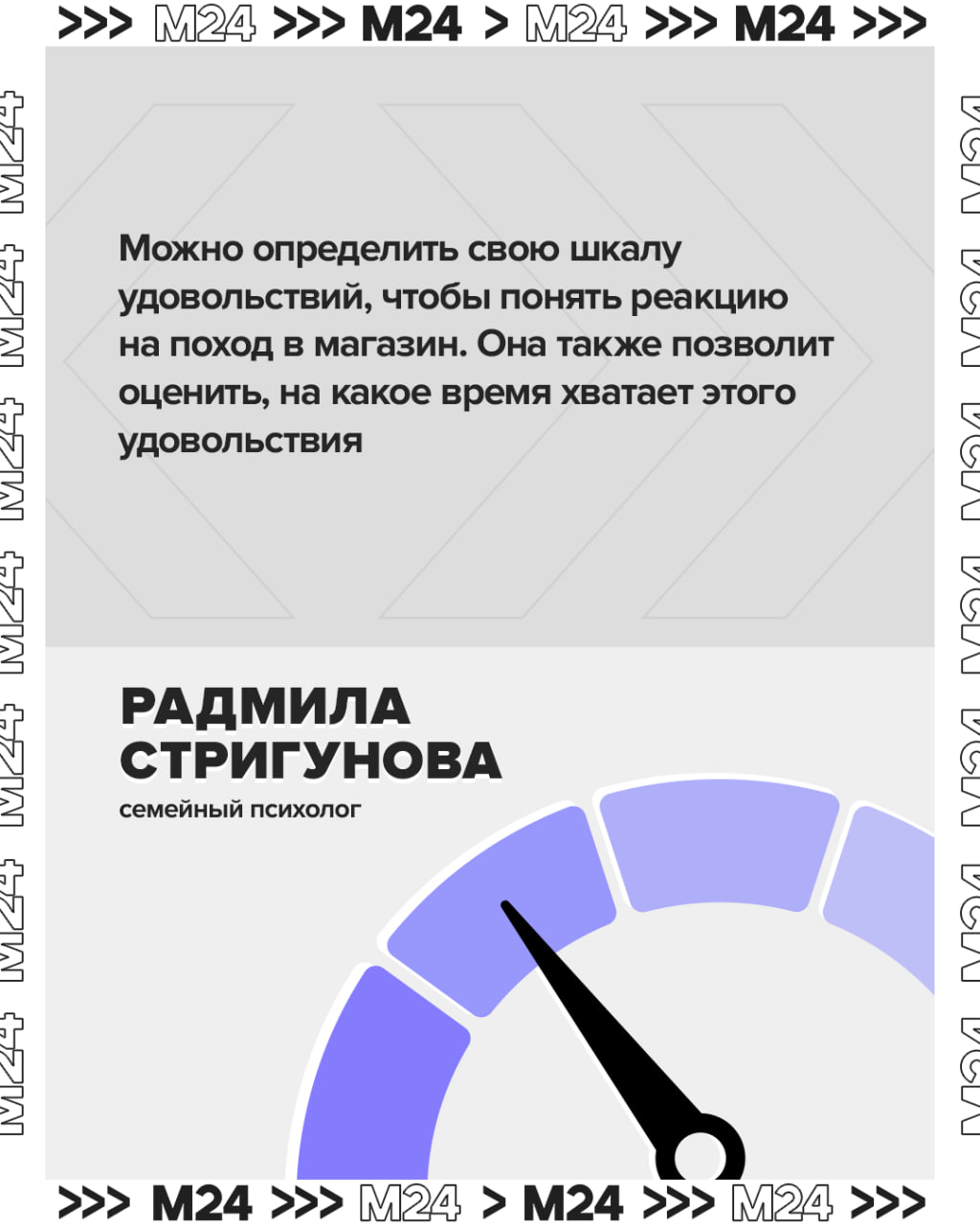 Новые покупки всегда доставляют удовольствие, но иногда говорят о серьёзном заболевании Новые покупки всегда доставляют удовольствие, но иногда говорят о серьёзном заболевании