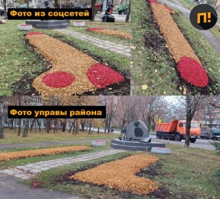 В префектуре СВАО Москвы назвали фейком «странные» клумбы в Свиблове
