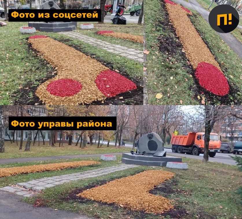 В префектуре СВАО Москвы назвали фейком «странные» клумбы в Свиблове