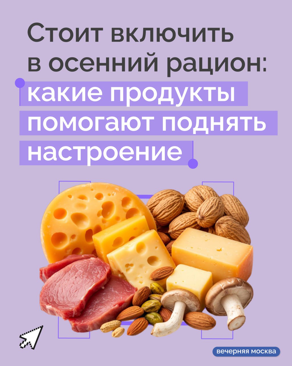 Осень — время, когда небо сереет, световой день становится короче, а настроение заметно проседает