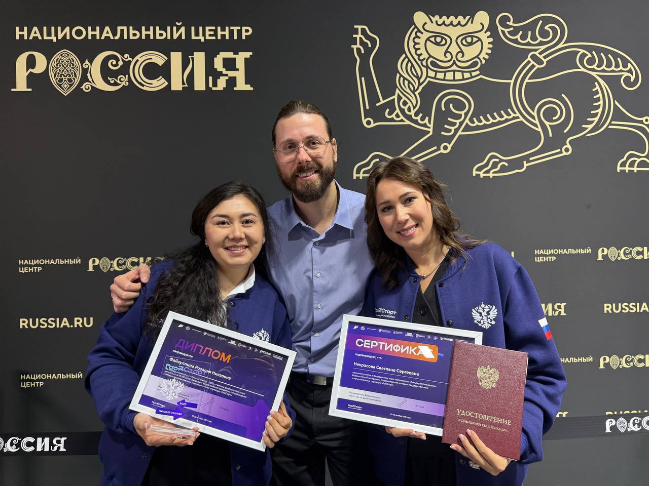 Подводим итоги федерального этапа «ГосСтарт.Стажировки» Подводим итоги федерального этапа «ГосСтарт.Стажировки»