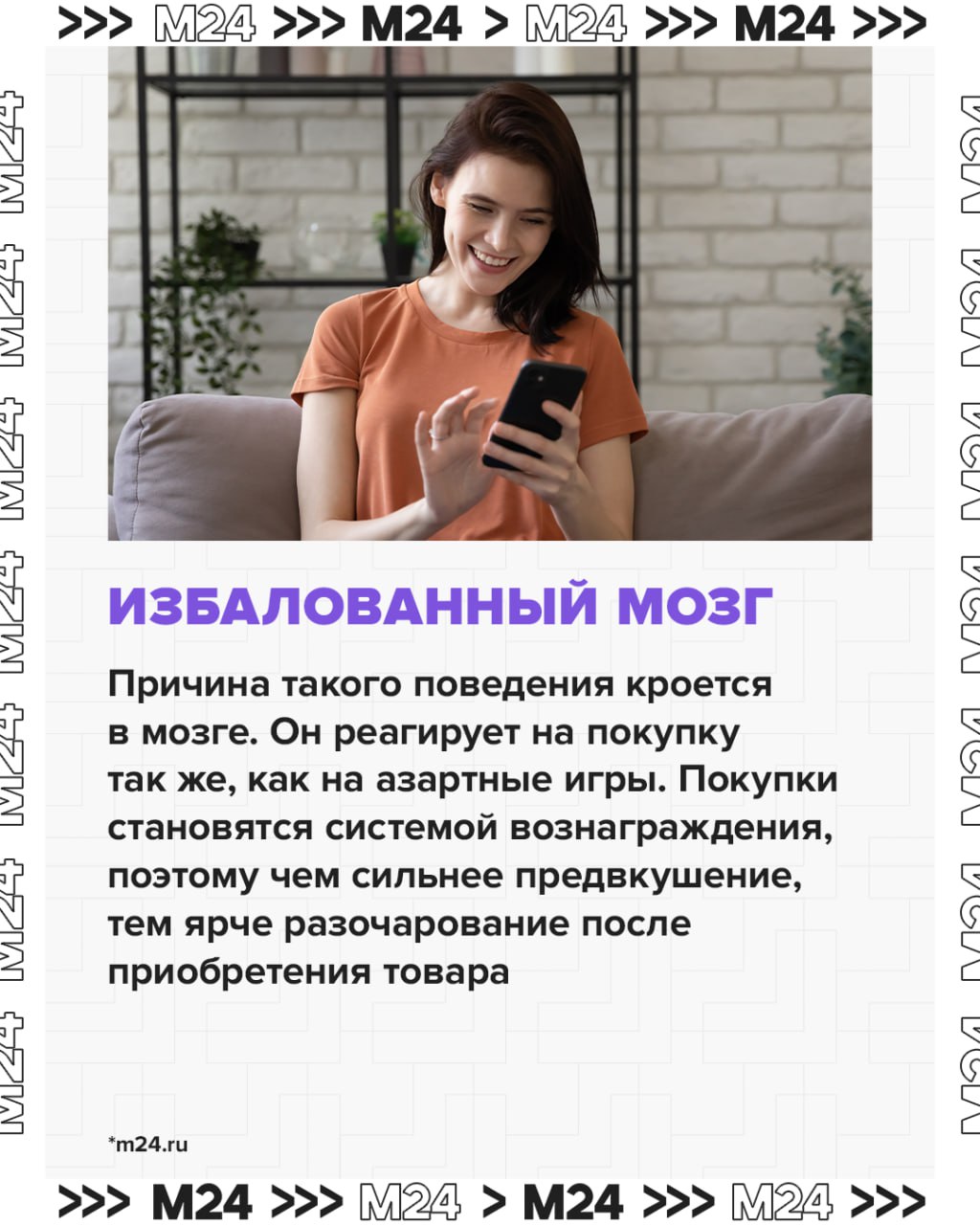 Новые покупки всегда доставляют удовольствие, но иногда говорят о серьёзном заболевании Новые покупки всегда доставляют удовольствие, но иногда говорят о серьёзном заболевании