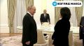 Президент России Владимир Путин принял в Кремле министра иностранных дел Корейской Народно-Демократической Республики Цой Сон Хи. В начале встречи глава российского государства передал самые тёплые пожелания Председателю...