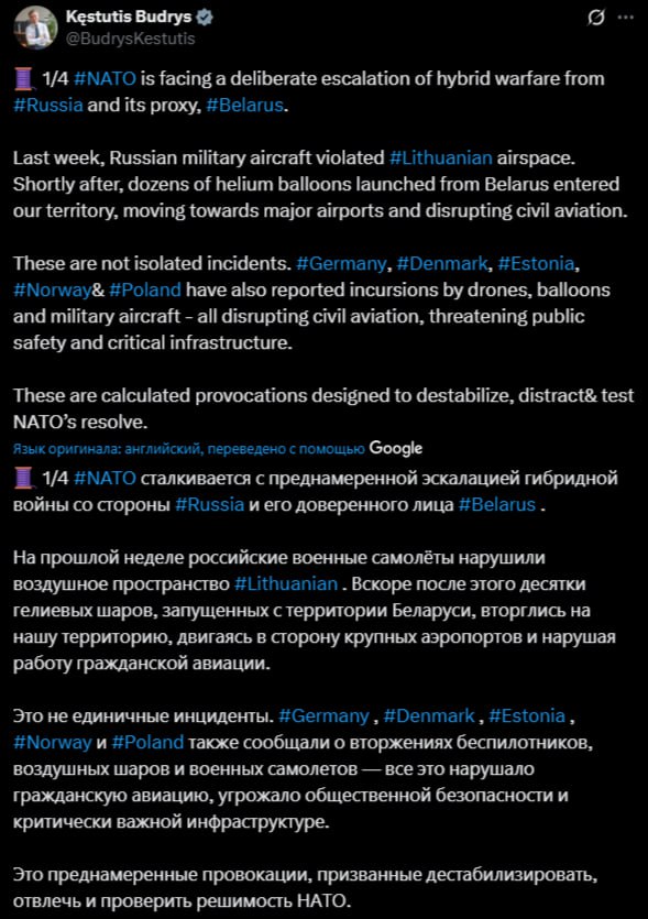 Глава МИД Литвы через соцсети продолжает требовать у союзников деньги на "защиту" от восточных соседей