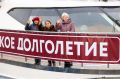 Они живут лучшую жизнь: проект «Московское долголетие» запускает круизы по Москве-реке в новом формате