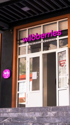 Татьяна Ким: WB открыл самый высокогорный ПВЗ в мире