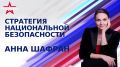 ВЕНЕСУЭЛЬСКАЯ АФЕРА ТРАМПА ОБРЕЧЕНА, КАК И ЕГО БОЛЬШОЕ АЗИАТСКОЕ ТУРНЕ: ПРОСЧЁТЫ ГОСДЕПА И ЦРУ