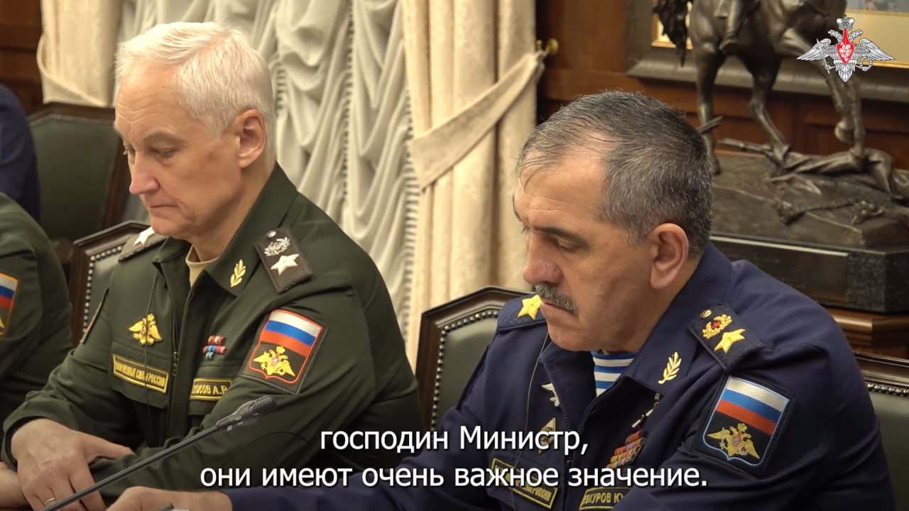 Кадры встречи министра обороны России Андрея Белоусова с министром обороны Сирии дивизионным генералом Махрафом Абу Касрой в Москве Кадры встречи министра обороны России Андрея Белоусова с министром обороны Сирии дивизионным генералом Махрафом Абу Касрой в Москве