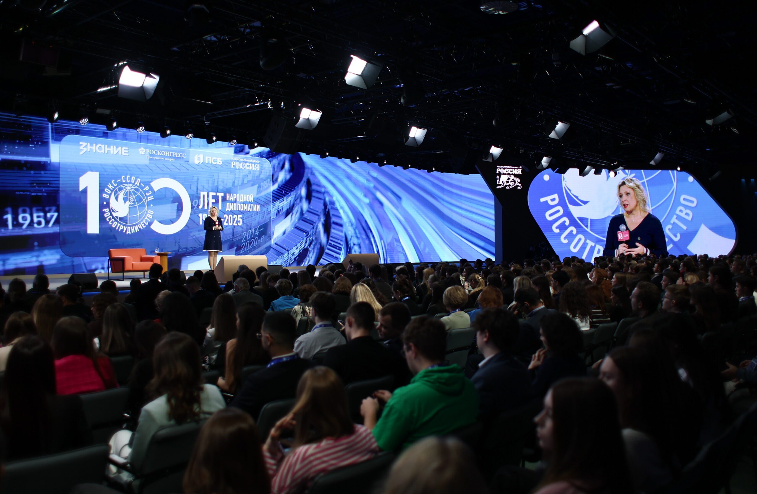 Центральноафриканская делегация о мероприятии к 100-летию народной дипломатии: