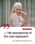 Когда сплетничаешь с коллегой на работе, а руководитель делает замечание