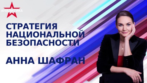 ВЕНЕСУЭЛЬСКАЯ АФЕРА ТРАМПА ОБРЕЧЕНА, КАК И ЕГО БОЛЬШОЕ АЗИАТСКОЕ ТУРНЕ: ПРОСЧЁТЫ ГОСДЕПА И ЦРУ