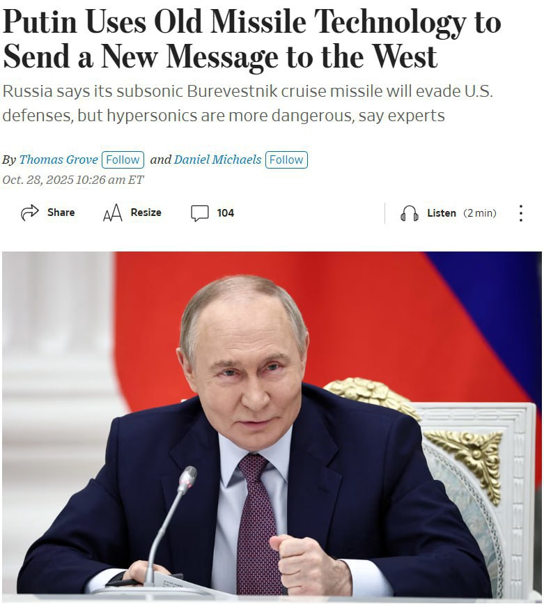 Российский «Буревестник» сможет обойти создаваемую США систему ПРО «Золотой купол»