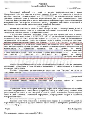 Суд признал незаконными объявления о сдаче жилья только для мусульман