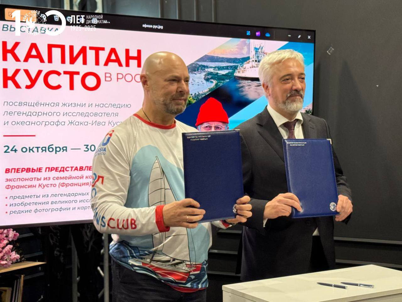 Русский дом под парусом: Россотрудничество и Клуб 5 Океанов заключили соглашение о сотрудничестве Русский дом под парусом: Россотрудничество и Клуб 5 Океанов заключили соглашение о сотрудничестве